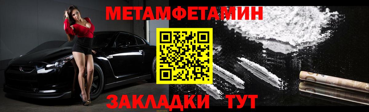 АМФ  Вход с VPN  Хасавюрт  Амфетамин VHQ 