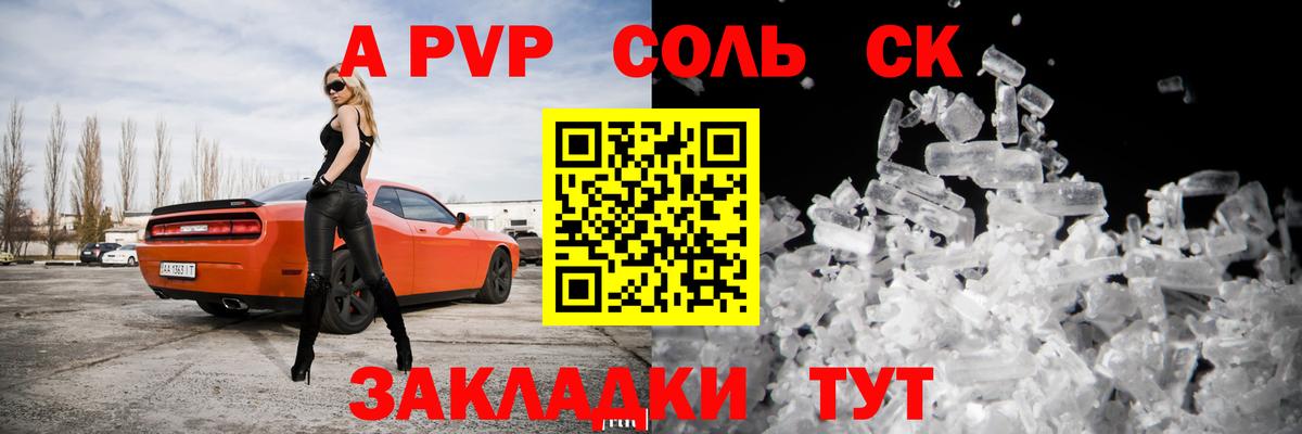 APVP  Вход с VPN  Alpha PVP мука  Хасавюрт  Alfa_PVP кристаллы  APVP Соль 