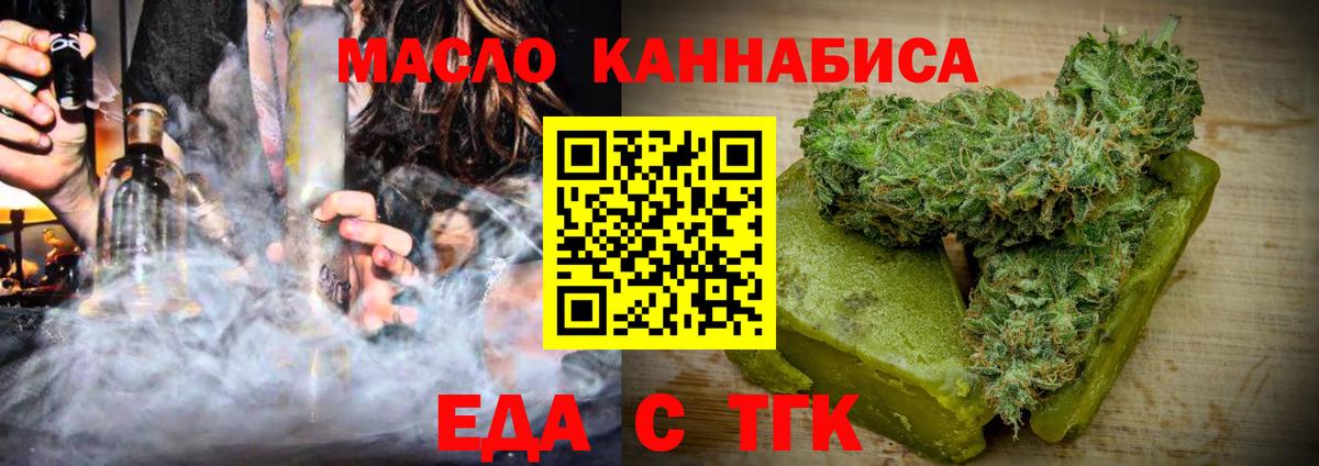 Хасавюрт  Canna-Cookies конопля  Вход с VPN 