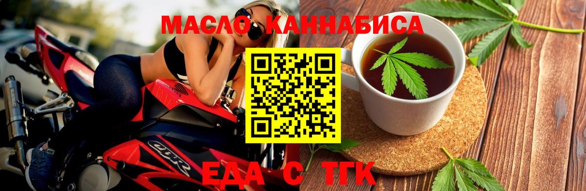 Canna-Cookies марихуана Хасавюрт