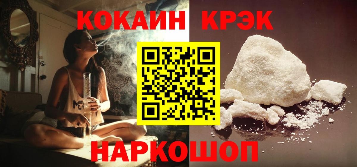 Хасавюрт  Cocaine Columbia  COCAIN Перу  Вход с VPN 