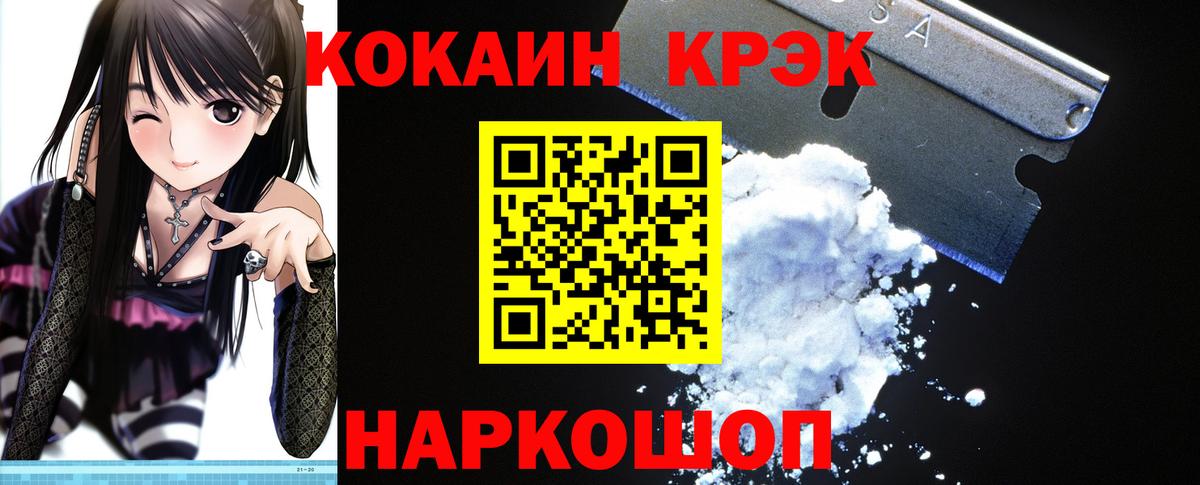 КОКАИН Перу Хасавюрт