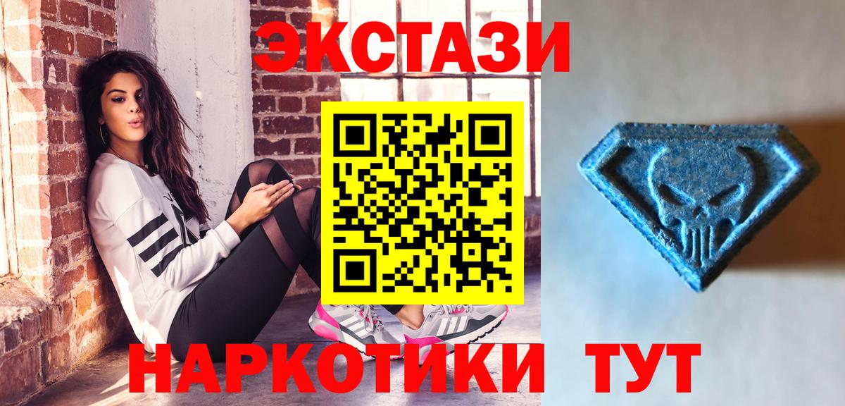 OMG tor  ЭКСТАЗИ 99%  Вход с VPN  Хасавюрт  Экстази круглые 