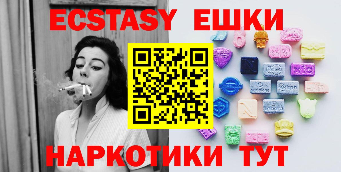 Экстази Cube Хасавюрт