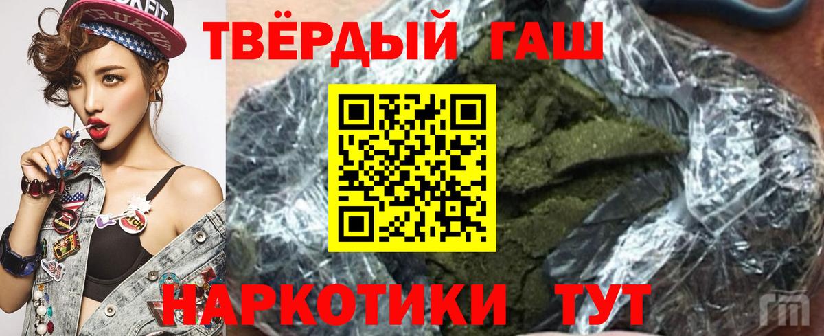 ГАШИШ Cannabis Хасавюрт