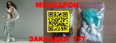 гашиш Наро-Фоминск