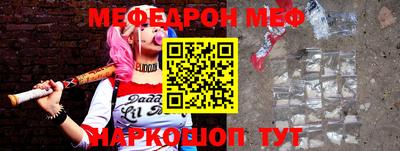 гашиш Наро-Фоминск