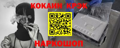 гашиш Наро-Фоминск