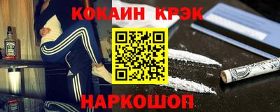 гашиш Наро-Фоминск