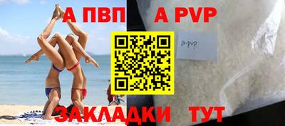 сатива Нальчик