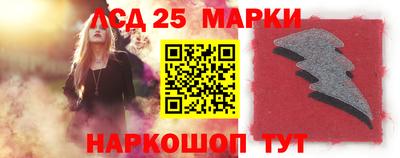 гашиш Наро-Фоминск