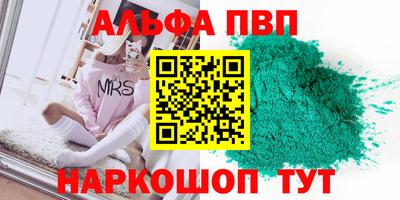 сатива Нальчик