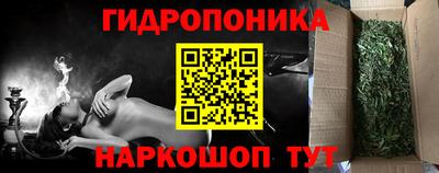 гашиш Наро-Фоминск