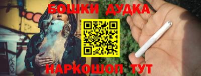 гашиш Наро-Фоминск