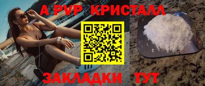 сатива Нальчик