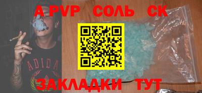 гашиш Наро-Фоминск