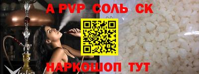 сатива Нальчик