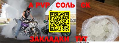 сатива Нальчик