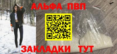 гашиш Наро-Фоминск