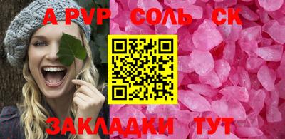 гашиш Наро-Фоминск