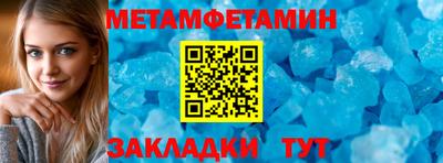 гашиш Наро-Фоминск