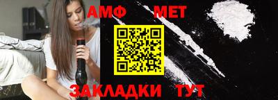 сатива Нальчик