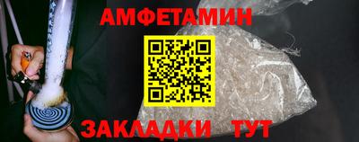 сатива Нальчик