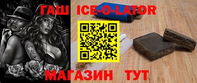 гашиш Наро-Фоминск
