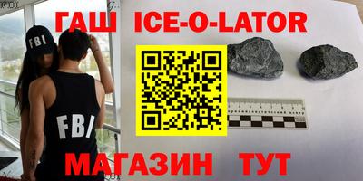 сатива Нальчик