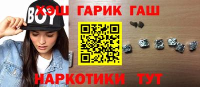 гашиш Наро-Фоминск