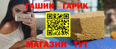 сатива Нальчик