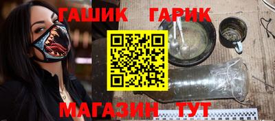 гашиш Наро-Фоминск