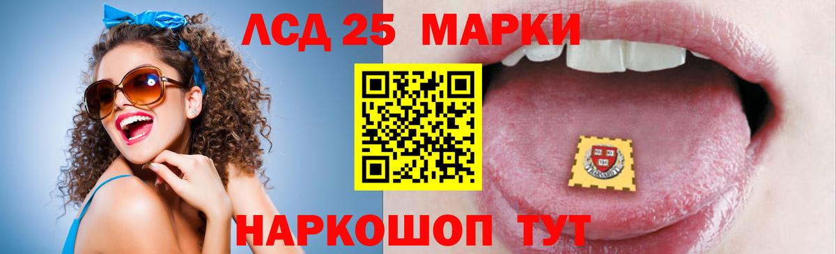 ЛСД экстази ecstasy  Лсд 25 экстази кислота  Хасавюрт  Вход с VPN 