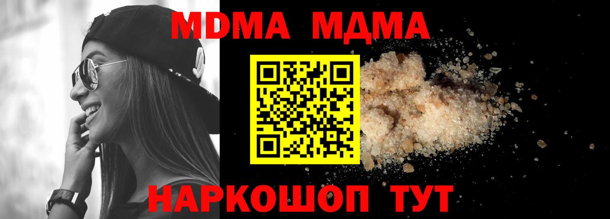 МДМА VHQ Хасавюрт
