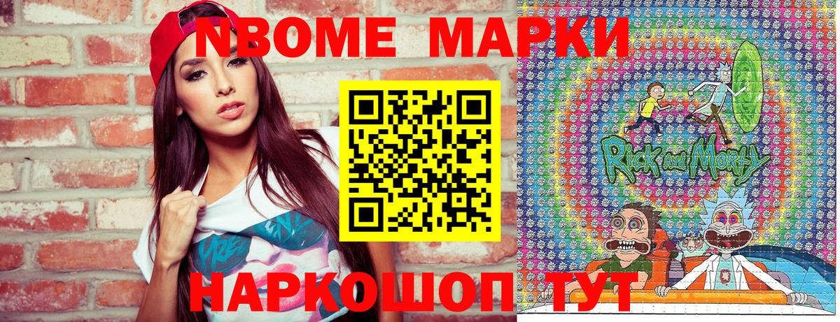 Наркотические марки 1,5мг  Вход с VPN  Хасавюрт  Наркотические марки  Наркотические марки 1,5мг 
