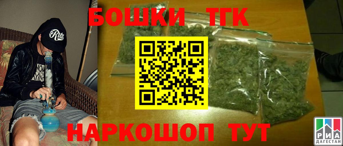 Марихуана Bruce Banner  Каннабис SATIVA & INDICA  Вход с VPN  Хасавюрт  Марихуана AK-47 